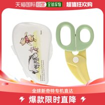 (Japan Direct Mail) Skater Skakeda Baby Food Scissors Small Bear Vini Pattern BFC1
