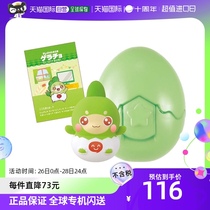 (Japan Direct Post) Bandai Wandai cocota the god gerageracho of the TV