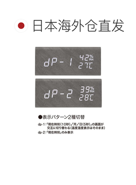 日本直邮NITORI 只需放置即可充电的智能手机LED时钟 黑色 003HT