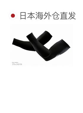 日本直邮SKINS SERIES-3 男女通用中型压缩袖套 2.0（产品代码：1