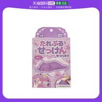 (Japan Direct Mail) Kutsuwa Artisanal DIY kit soap material bag kitty PT189B