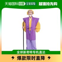 (Japan Direct Mail) PartyCityCosplay suit Japanese traditional clothing cute funny male purple x yellow