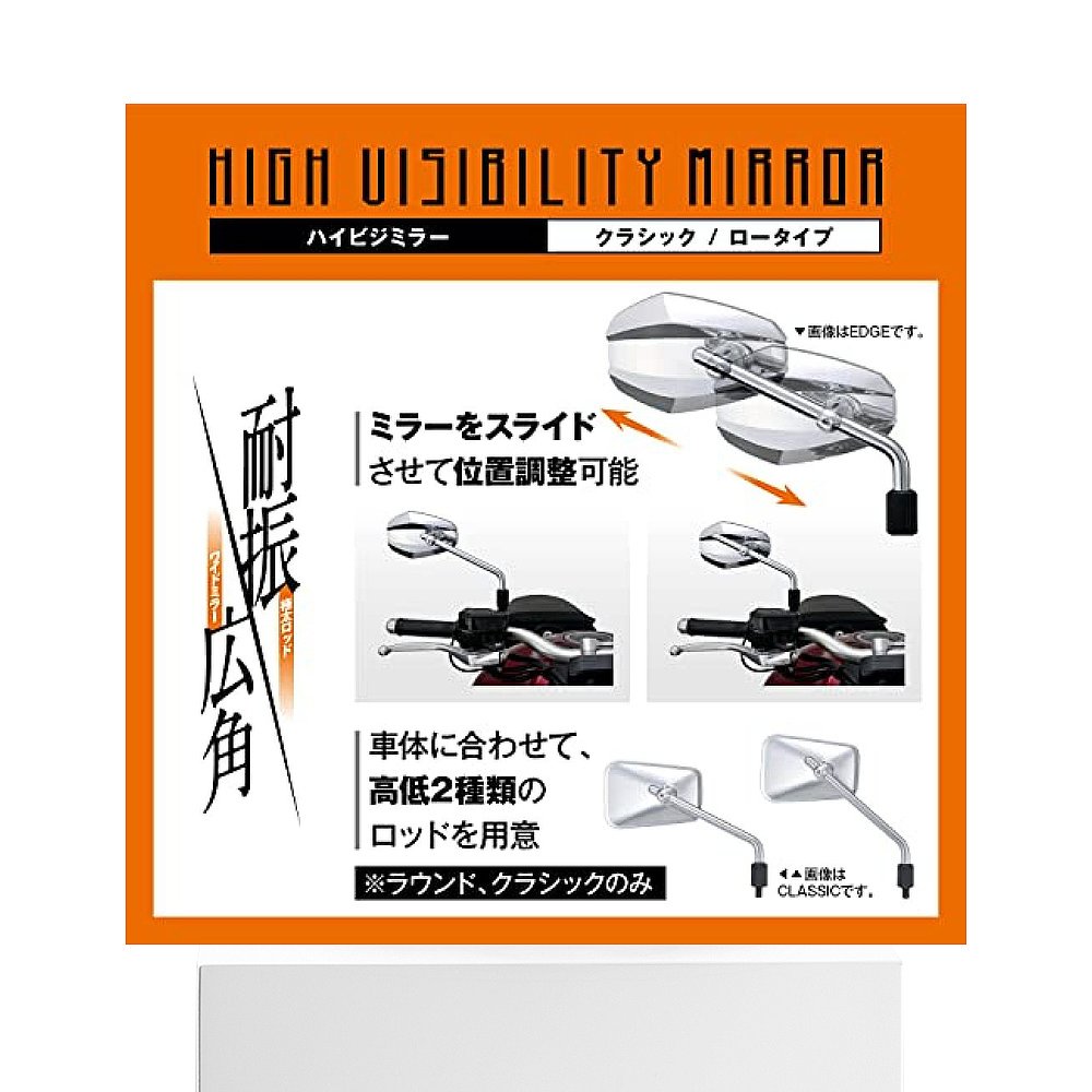 【日本直邮】DAYTONA摩托车用后视镜右侧专用10mm反螺纹镀铬-图3