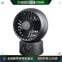 (Japan Direct Mail) Yamazen Mountain good electric fan mute 3-segment switching black AAS-KW15 (B)