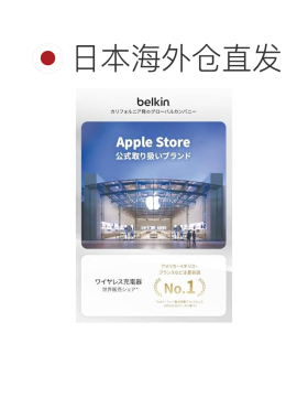 日本直邮Belkin AirTag 保护套 带钥匙扣和钥匙圈 粉色 F8W97