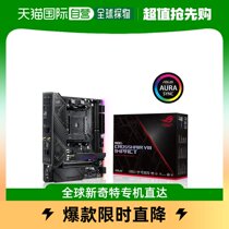 (JAPAN DIRECT MAIL) ASUSTek AMD X570 ROG CROSSSHAIR VIII IMPACT AM4