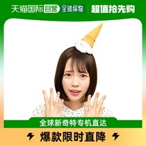 (Japan Direct Mail) Clearstone City Party POPUP Ice Cream Sweet Drum Creative Decoration Hair Stirrup