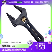 (Japanese direct mail) FUJIYA five gold tool activity wrench with scale black FLS-32-BG warp-long-resistant