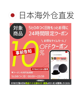 日本直邮Manhattan Portage 渔夫帽 春夏 秋冬 男士 女士 正面Log