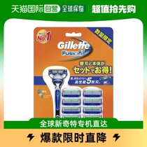 (Japan Direct Mail) Gillette Gilliège Fusion5 1 manual shaver mens singles 10