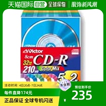 (Japan Direct Mail) Victor CD-R Lettering Disc 8CM 10 MIX COLOR 10CD210XE