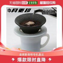 Japan Direct Mail Moon Rabbit Seal Moon Rabbit Printed Coffee Filter Coffee Drop Head Ceramic Filter Receiver Branch