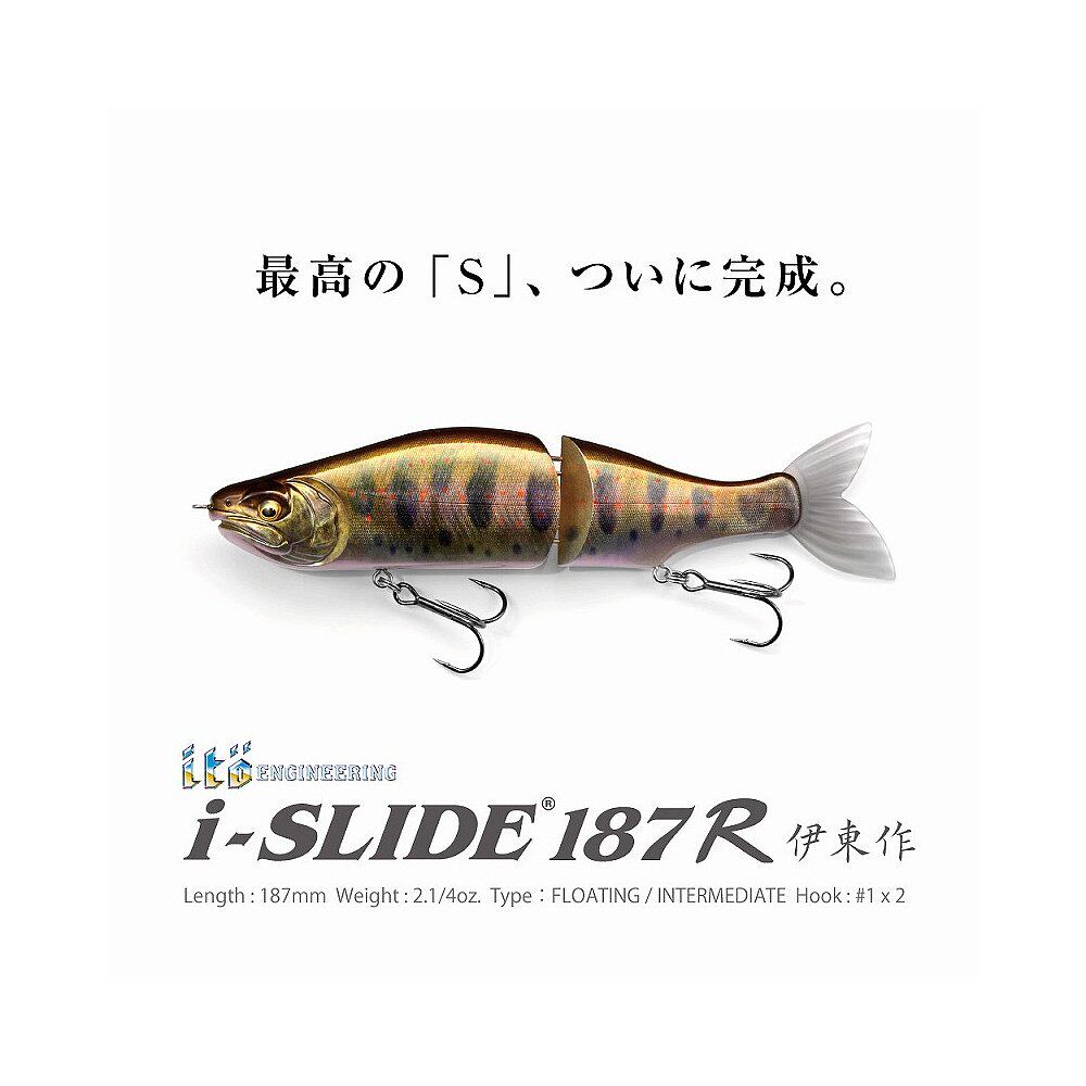 日本直邮Megabass i-SLIDE 187 RF 187mm PM PB 00000052243 - 图0