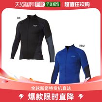 Japan direct mail Aqua mens anti-UV wet blouses for long sports wet blouses single-piece blouses outdoor float