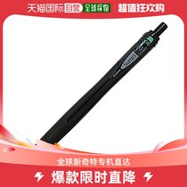 (Japanese direct mail) ZEBRA zebra oily ball pen Slary 0-5mm black (pen body face)