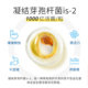 Japan direct mail Meiji ຢາ​ຍ່ອຍ​ອາ​ຫານ enzyme probiotic ລໍາ​ໄສ້​ຂອງ​ຜູ້​ໃຫຍ່ probiotic ຊ່ວຍ​ຍ່ອຍ​ອາ​ຫານ 180 ແຄບ​ຊູນ