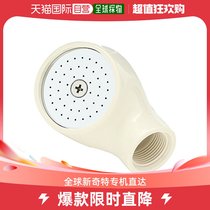 (JAPAN DIRECT MAIL) TOTO HANDHELD SHOWER HEAD (Shampoo) TH562#54R m white