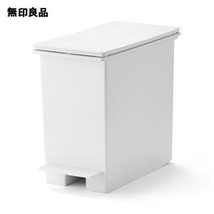 日本直邮MUJI 无印良品 再生聚丙烯材质踏板式双开门垃圾桶