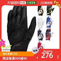 The Japanese direct mail ASICS Arthurs glove 3121A950