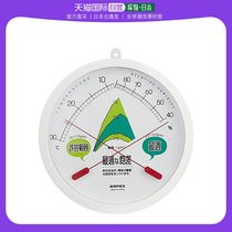 (Japan Direct Mail) EMPEX Thermometer Hygrometer HYGROMETRY TM-4680