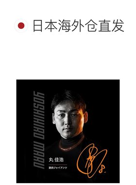 【日本直邮】Phiten法藤 磁性项链 钻石切割形状精美 银色 50cm