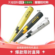 Japan Direct Mail Ssk Children Baseball Bat Baseball Bat Baseball Bat In Japan