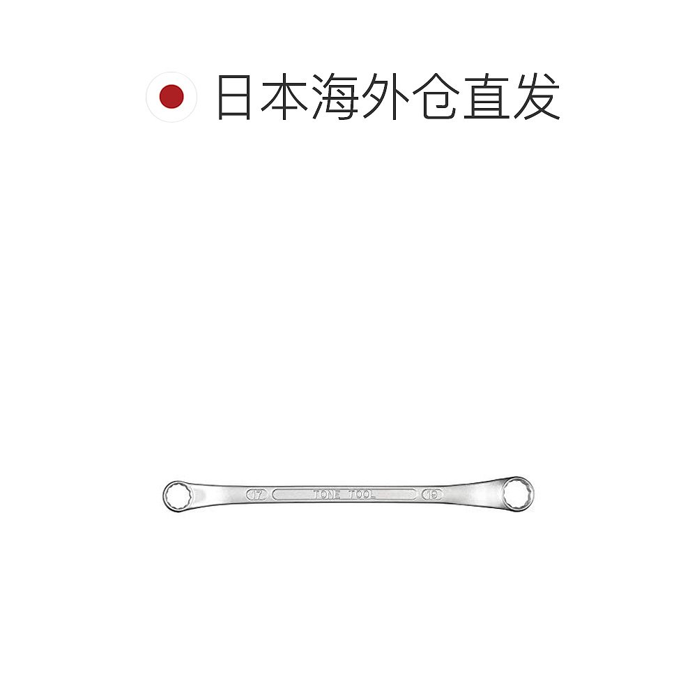 【日本直邮】TONE长型梅花棘轮扳手棘轮扳手45°×10°规格17×1-图1