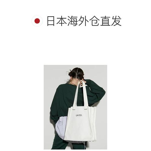 1h可退 日本直邮UN3D. UN3D 女士折纸褶皱手提包 便携实用 防污内 - 图1