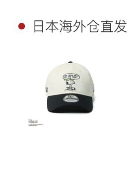 日本直邮New Era 高尔夫帽 9TWENTY 复古花生漫画 史努比 伍德斯