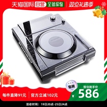 (Japan Direct Mail) Creos instrumental accessories DECKSAVER Vanguard DJ Disc Drive Resistant to Impact Protection Shell