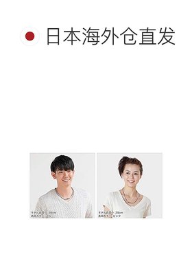 【日本直邮】Phiten法藤水溶钛项圈  RAKUWA X50高端III 绿色 50c