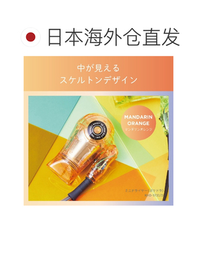 日本直邮koizumi 吹风机