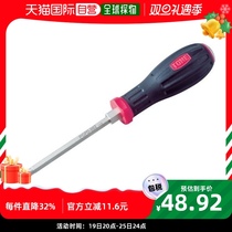 Japan Direct Mail Tone Universal Bolt Cutter