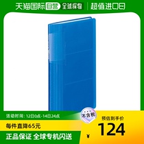 (Japan Direct Mail) Kokuyo National Prestige Film Clip NOVITA 60 pages can be contained 360 blue Mei-N2
