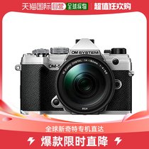 (Japan Direct Mail) OM SYSTEM replaceable lens camera system OM-5 14-150mm II