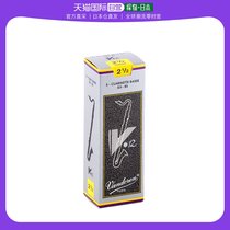 (Japanese direct mail) Vandoren bass clarinet reed V12 hardness: 2-1 2 5 clothes