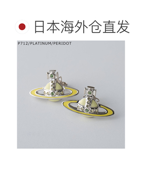 日本直邮Vivienne Westwood 小号新古典主义浮雕耳环 (62010039)