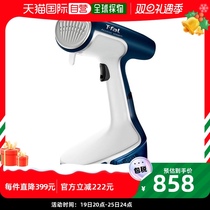 (Japan Direct mail) t-fal life appliances ionic steam iron handheld with DR8085J0 durable