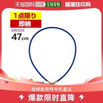 The Japanese straight postal bandel universal necklace in the direction of the