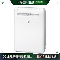Japan Direct mail Mitsubishi Electric MITSUBISHI Clean dehumidified clothing speed dry dehumidifier MJ-M120TX