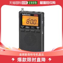 (Japan Direct Mail) OHM Portable Radio Black Commuter Radio RAD-P300S-K