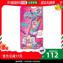 (Japan Direct Mail) Bandai Bandai Toy Party Small Sky Group Blind Box Enlightenment Puzzle for easy admission