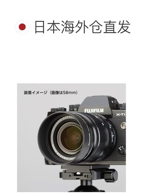 【日本直邮】Hakuba白马 镜头遮光罩 55mm 黑色 KMH-55