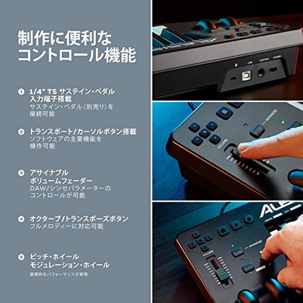 【日本直邮】Alesis爱丽希思 电子琴 49键 带USB 控制器 Q49 MKII - 图2