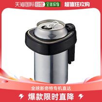 (Japan Direct Mail) Doshisha Hops With Bubblemakers STRAIGHT DRINKING TYPE BLACK DKC-B3