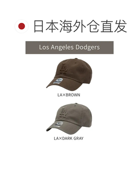 日本直邮NEW ERA 47品牌 MLB棒球帽 洛杉矶道奇队 纽约洋基队配饰