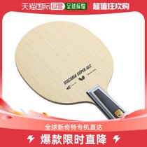 Japan Direct Post Butterfly Men and women Vizcaria SUPER ALC-CS Table Tennis China Wind Pen B