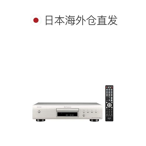 【日本直邮】Denon 高性能CD播放器 尊贵银 DCD-600NE天龙 - 图1