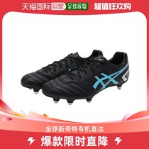 Day Tide Racing Legs Asics Arthur Asics (Mens) Rugby Spikes Rugby Shoes DS LI