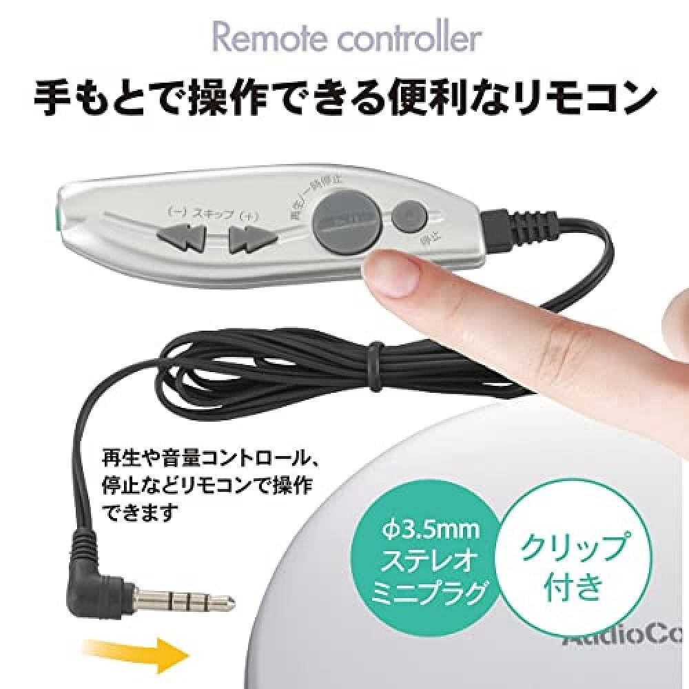 【日本直邮】OHM 便携式 CD 播放器 AudioComm CDP-3870Z-S 银色 - 图2